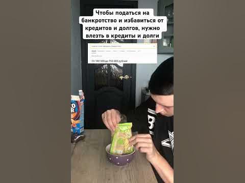 Произошел русский shik shak shok - YouTube