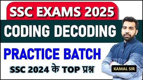 Complete Coding Decoding for SSC CGL, CHSL, CPO, MTS || Practice Batch 🛑