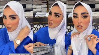 تتوريال طريقة لفة الحجاب + انواع خام الحجاب الكويتي. سناب دينا الرشيدي