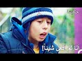 تم إلقاء اللوم كله على فيكو حكايتنا الحلقة 148 تم إلقاء اللوم كله على فيكو حكايتنا الحلقة 148