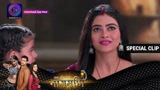 Ishq Ki Dastaan Naagmani | 30 June 2023 Sunday Special इश्क़ की दास्तान नागमणि | Dangal TV