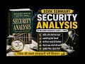Security Analysis Book Summary in Hindi | Benjamin Graham Investing Secrets