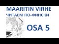 ЧИТАЕМ ПО-ФИНСКИ. MAARITIN VIRHE. OSA 5.