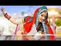 Tadi Tadi Me Ram Jau Re | ताड़ी ताड़ी में राम जाऊ रे | Special Hard Remix | Rajasthani Latest Song's Mp3 Song