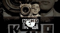 Kino-pravda no. 6 (1922) documentary film