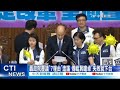 【每日必看】轟政院覆議&quot;7理由&quot;造謠 傅崐萁嗆卓&quot;失敗就下台&quot; 20240607