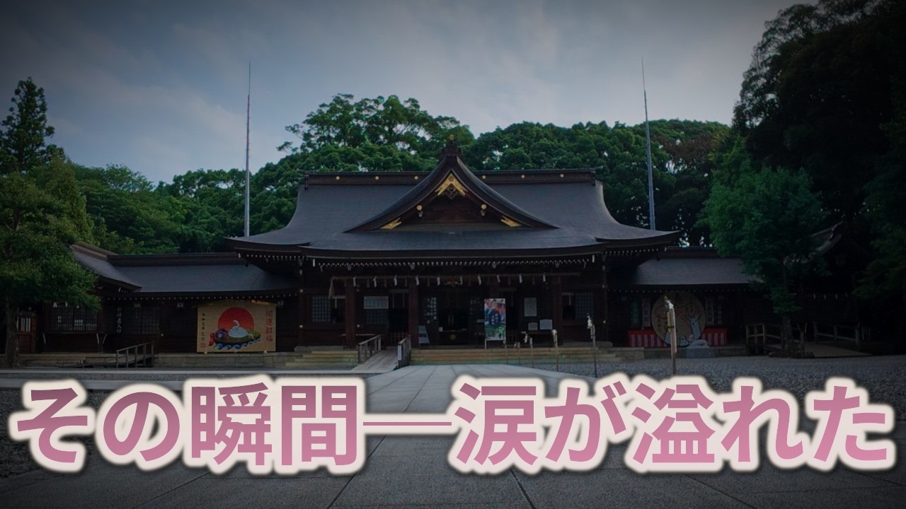 祈りを届けてくれてありがとう──ついに願いが届いた場所｜ 砥鹿神社奥宮 遠隔参拝422