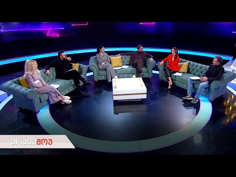 პრაიმშოუ | 27 იანვარი, 2021 წელი