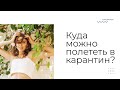 Моделинг в карантин | Мои новости | Бэки с последних съемок