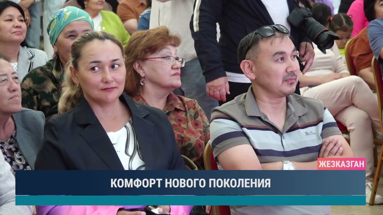ULYTAU AQPARAT. Дневные новости 08.07.2026