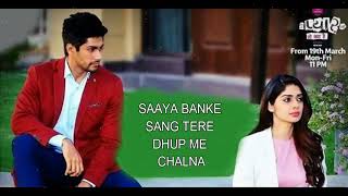 Tujhe Paya Nihi Hu Fir Bhi Khone Se Dar Raha Hu Mai_Chhup Chhup Ke Mai_Vivek Kumar A Singh