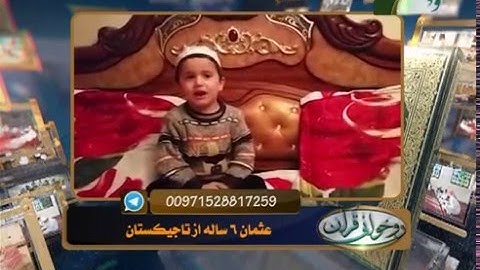 آموزش روخوانی قرآن کریم   52  آیات 257 الی 259 سوره مبارکه بقره  بسیار جالب وآسان