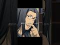 異世界おじさん. #tvshow #アニメ #anime #youtubeshorts #shorts