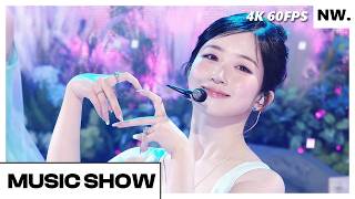 [4K 60FPS] NMIXX (엔믹스) - Heavy Serenade | SBS UHD Inkigayo 260517