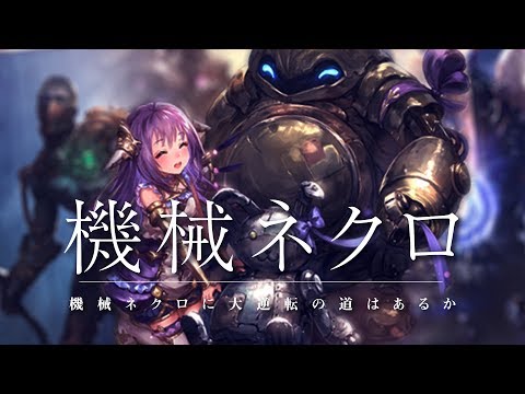 [配信]k4sen/シャドウバース - [配信]k4sen/シャドウバース