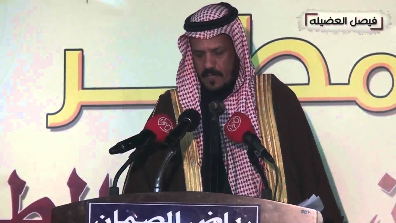 الحفل الخطابي في حفل محمد بن مصلح بن عبيريد بمناسبة مشاركته في جائزة الملك عبدالعزيز طيب الله ثراه