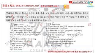 MUNHWA DAN JONGBO BAB 23 NEW TEXTBOOK 2025 Korea Post Service