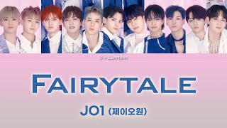 JO1(제이오원) - Fairytale 파트별 가사 パート割 [Color Coded Lyrics_KOR/JPN]