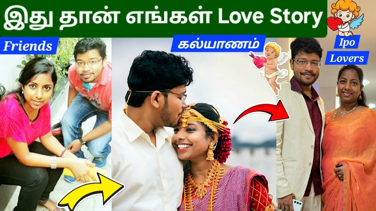இதுதான் எங்கள் LOVE STORY ❤️ 3 Years Friendship → Love ❤️ Actually நான் தான் First Propose பண்ணேன் 😳