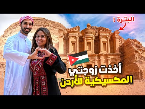 رحلة البتراء ووادي رم والعقبة والبحر الميت انتهت بفقدان ذاكرة الكاميرا