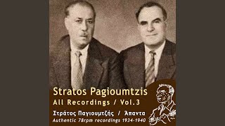 Agapo Ta Mavra Matia Resimi