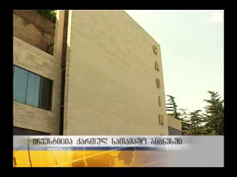 ქართული სათამაშო ბიზნესით დაინტერესებული ესპანელი ინვესტორები