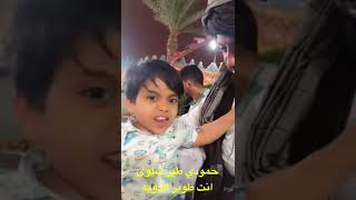 افغاني حائل انت طوير الذوبه