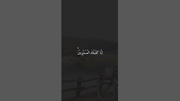 تلاوة من سورة الحجر || القارئ هزاع البلوشي 🤍