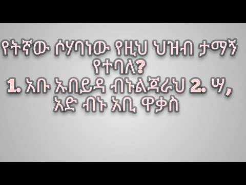 ቪዲዮ: የትኛው የአይሲኤስ ተግባራዊ አካባቢ ለሃብቶች እና ለሚያስፈልጉ አገልግሎቶች ያዘጋጃል?