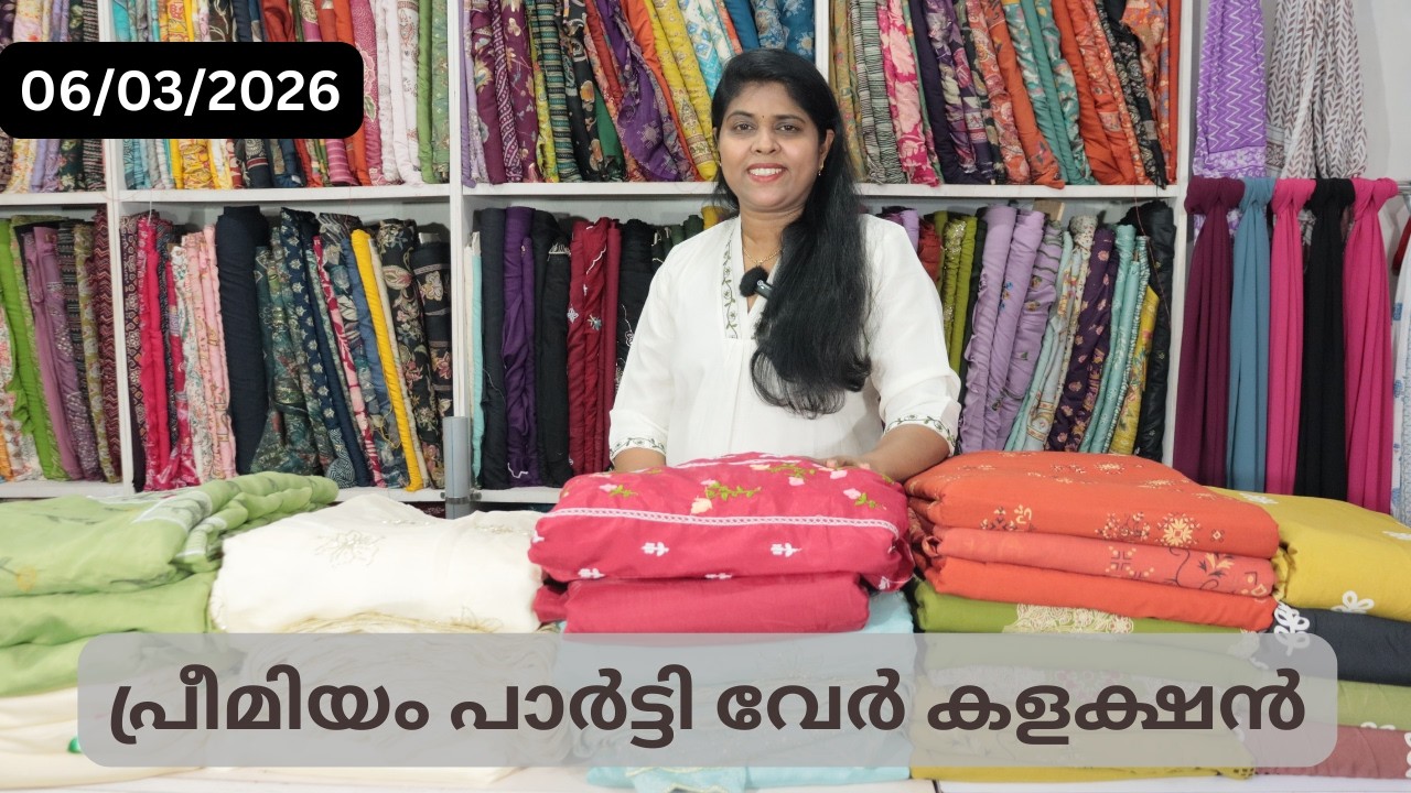 MAL CHANDERI 3 PIECE SET | COTTON 3 PIECE SET | MAL CHANDERI BEEDS WORK | DELTA CRUSH 58 INCH WIDTH