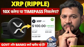 🔥 XRP (Ripple) Explained: Why Banks Are Buying & Can It Hit $100? | Full Analysis screenshot 3