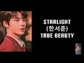 Starlight Hwanginyeop한서준 True Beauty EP16 نطق بالعربي سهل