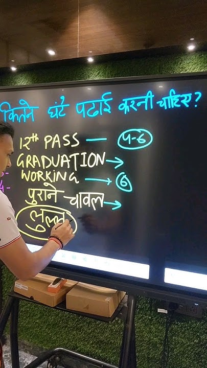 how-many-hours-to-study-for-upsc-ias-pcs-civil-services-exam-shorts