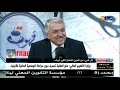 قهوة وجورنان كل شيئ عن تأمين العمال غير الأجراء 