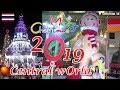 🇹🇭🎄Centralworld Christmas Light UP Christmas 2019 อลังการเว่อร์ ไม่แพ้เมืองนอกค่ะ| Softcream 48