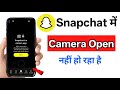 Snapchat Me Camera Nahi Khul Raha Hai | Snapchat Me Camera Open Nahi Ho Raha Hai