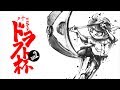 【Splatoon】第十回ドラフト杯PV　DAY2（うどん店長選手ver）