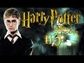 Гарри Поттер и Орден Феникса - Прохождение #6 - Финал
