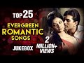 Top 25 evergreen romantic songs  old hindi love songs  romantic collection  kishore rafi lata