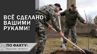 Lukashenko: We will fight THIS hard!// Where did the president work on subbotniks?