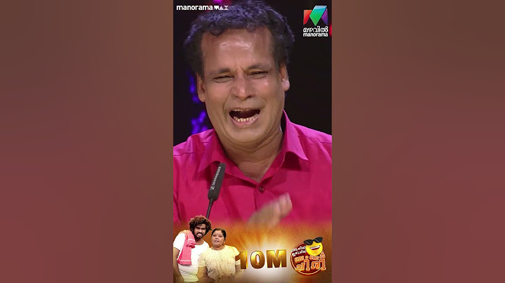 ബമ്പർ ചിരി വേദിയിലെ ചിരി നിമിഷങ്ങളുമായി അശ്വിനും അമ്മയും ..😍😍 |ocicbc | #mazhavilmanorama