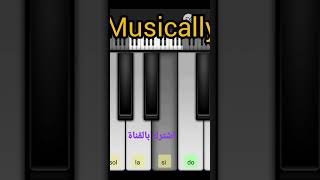 عزف بيانو عمرو دياب كاريوكي اغنية انا مهما كبرت صغير music  نوتة_موسيقية piano easy_piano .