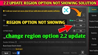 pubgm contry region option not showing l 2.2 update contry region option not showing problem fix