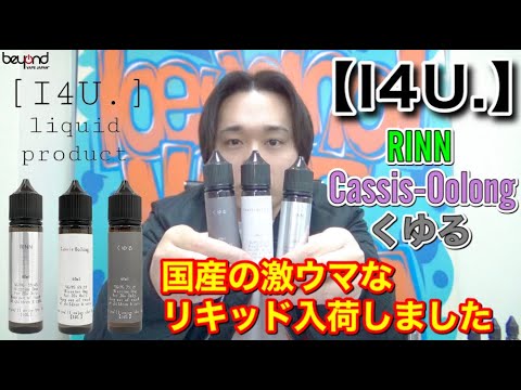 のぶおさん専用リキッドまとめ売り 楽天市場】高級リキッドの通販