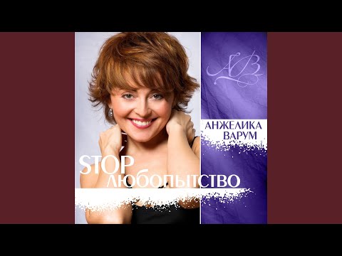 Guarda Если ты когда-нибудь меня простишь su YouTube Guarda Если ты когда-нибудь меня простишь su YouTube