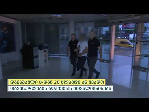 პოლიციამ მარნეულში განსაკუთრებით დიდი ოდენობით ჰეროინი ამოიღო