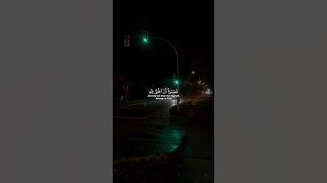 ويوم يناديهم فيقول أين شركائي الذين كنتم تزعمون | الآية 62 من سورة القصص}  #ياسر_الدوسري #قرآن_كريم
