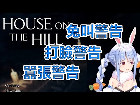 大兔兔 大兔兔