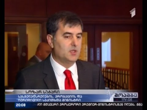 სასჯელაღსრულების სამინისტროში ცვლილებები იგეგმება