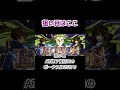 【スマスロコードギアス反逆のルルーシュ/復活のルルーシュ攻略】狙い目#shorts